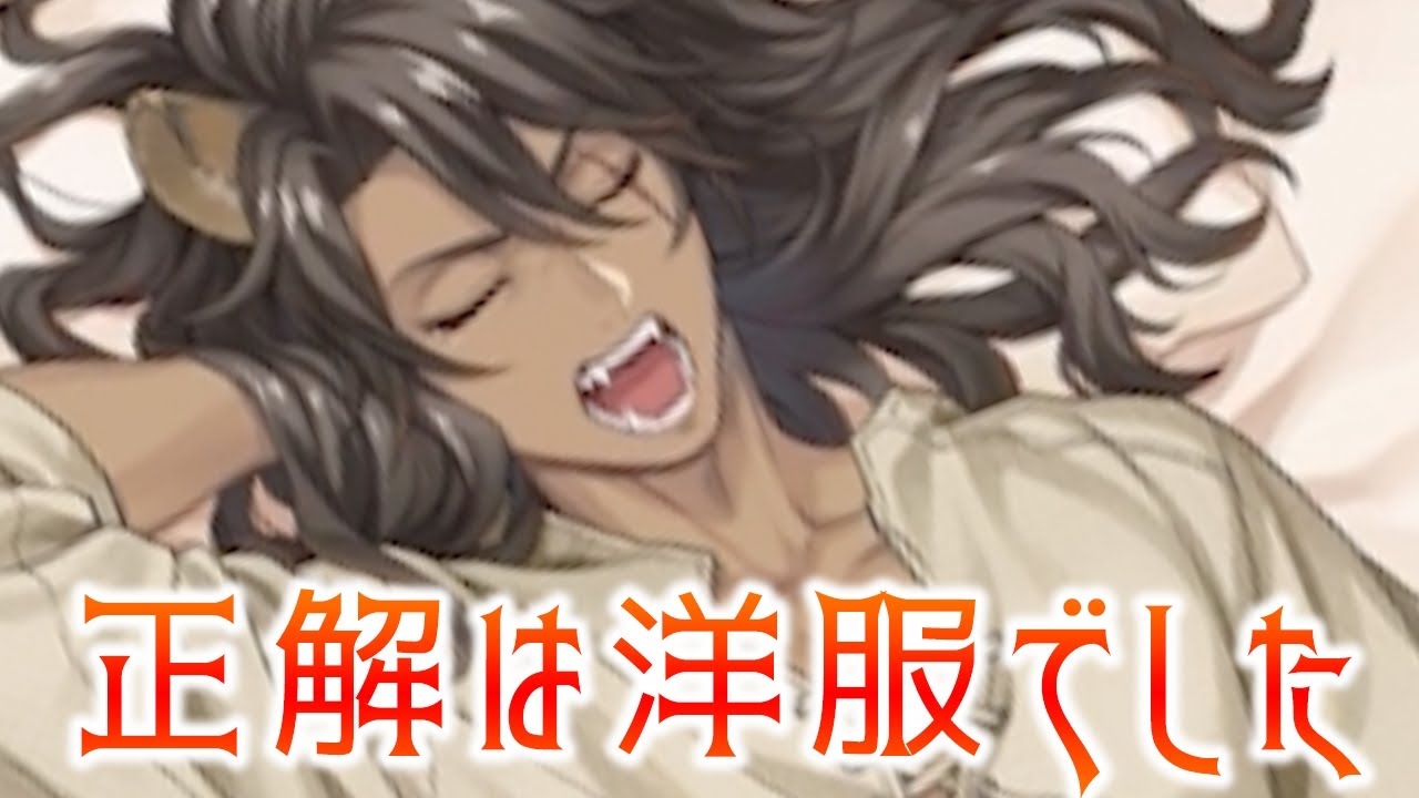 レオナの部屋着の正解は洋服でした「レオナ くつろぎマイルーム
