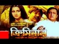 Criminal Indian Bangla Action Movie | Prosenjit | Rachona | Ronjit | Good Quality