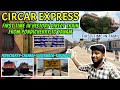 Circar express travel vlogpuducherry to kakinada  new train to pondicherry  first time in tamil