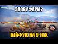 ФАРМ + ВЗВОДИ + ПРОХОДЖУ БОЙОВУ ПЕРЕПУСТКУ | СПІЛКУЄМОСЬ ТА РУХАЄМОСЬ ДО 3000 ПІДПИСОТИ!