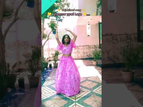 🫣 ghumar pyari Lage song per #dance #viral #reel #dancevideo #ytshorts #youtubeshort