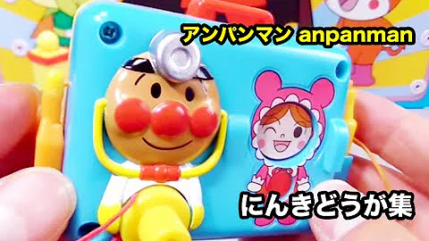 アンパンマンユーチューブ アンパンマンユーチューブ