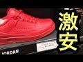 【超激安‼︎】幕張アウトレット/三井アウトレット / sneakers 【スニーカー研究】OUTLET / その他