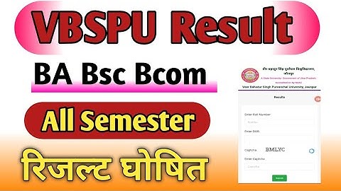 VBSPU Result 2024: जौनपुर यूनिवर्सिटी रिजल्ट कैसे देखें : BA Bsc Bcom MA Msc Result