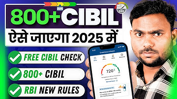 How to Get 800+ CIBIL Score in 2025 || How to Check CIBIL Score for FREE?