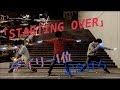 【ヲタ芸】青山☆聖ハチャメチャハイスクール「STARTING OVER」デイリーランキング1位記念打ち