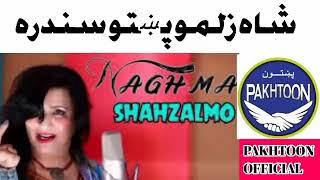 Shah Zalmo New Pashto Song 2022 Naghma Resimi