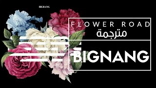 BIGBANG - Flower Road Arabic Sub - مترجمة