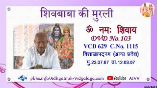 VCD 629
