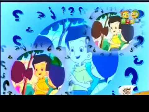 لكل سؤال جواب الحلقة ٢ بدون موسيقى بسمة 