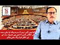 Jami Chandio Draft of 28th Amendment Must Be Made Public Any New Sindh Division Formula Unacceptabl