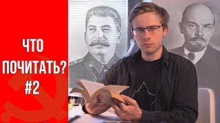 ПРОЧТИ ЭТУ КНИГУ #2