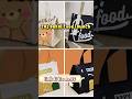 tas bekal launch box #racunbelanja #racunshopee #racuntiktok #racunshopeehaul #feedshorts #shorts