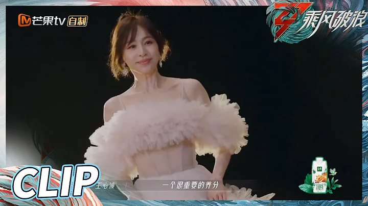 【搶先看】王心凌串燒solo衝擊奪標戰 全場氣氛宛如演唱會！《乘風破浪》Sisters Who Make Waves S3丨HunanTV - 天天要聞