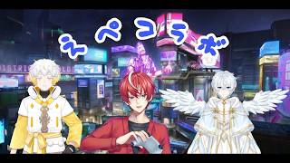【APEX】面白いイベントが来たらしい！with みはちさん、レッドさん！ #apexlegends  #新人vtuber #配信テスト