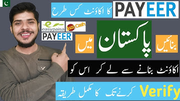 How to Create Payeer Account in Pakistan, How To Create And Verify Payeer Account In Pakistan