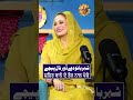 Sheharbano Dey Dor Nal Pechay | Gal Baat - EP 74 | #galbaat #Basant #punjabipodcast #whattowatch