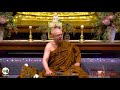 How to Deal with Blame | Ajahn Brahm | 6 December 2019