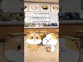 What are you doing? Japanese😽🌷