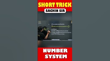 Number System Short Trick -2 | Maths Tricks by Sachin Sir #maths #mathstricks #shorts #numbersystem