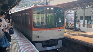【3編成のみ】阪神9300系9505F特急梅田行（方向幕+東芝IGBT）急カーブ御影駅到着 2025年8月29日