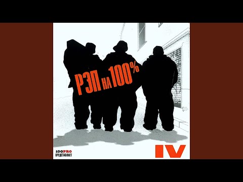 DJ 108 - Свет Моих Фар