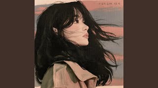 Lonely Beside You - Hyun seo Ko