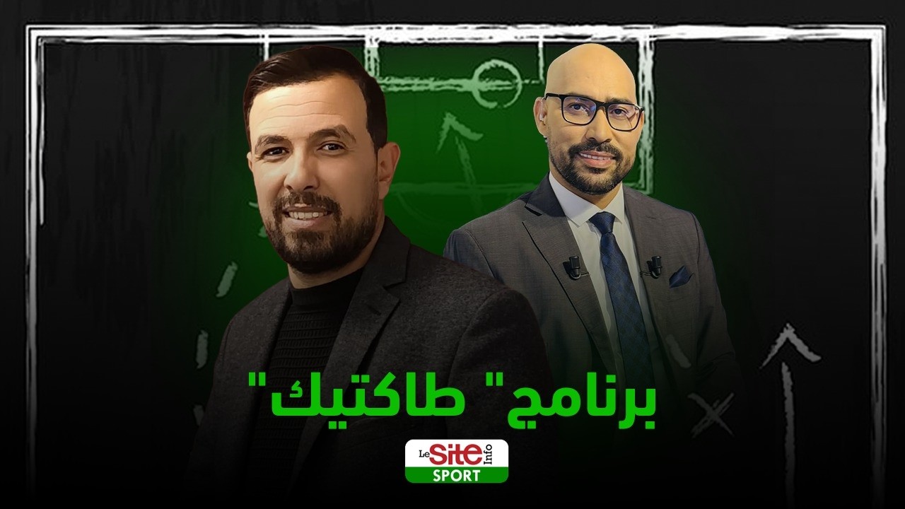 طاكتيك : رحيل الركراكي/اعتزال سايس/التحكيم في قفص الاتهام