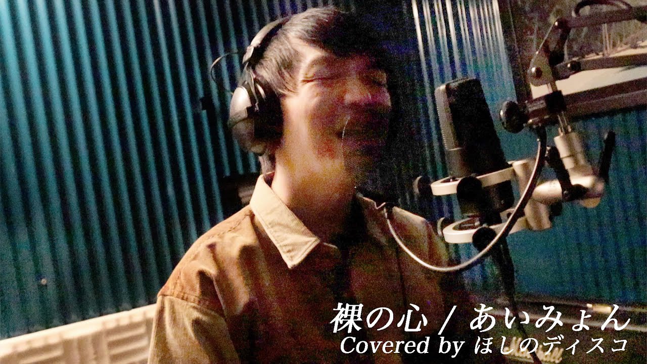 以外な歌うま芸人 ほしのディスコ と 丸山礼 の歌唱力がヤバイ ミトのallトレンドニュース