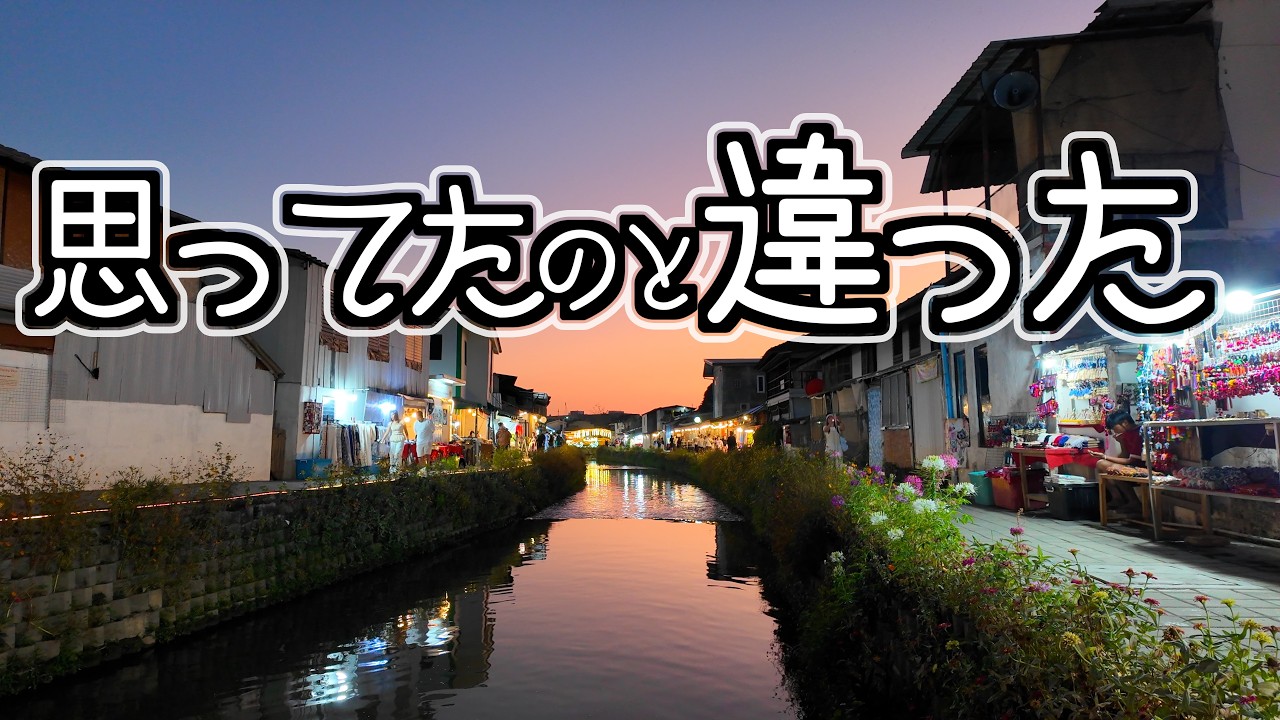 チェンマイ、静かな街じゃなかった。初日の夜に感じた違和感【タイひとり旅】