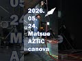 初恋サイダー|Studio Clip 03
