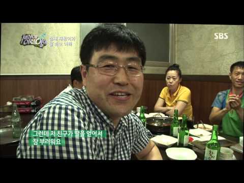 세상에 이런 일이 130822 다시보기 #1(7)