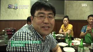 세상에 이런 일이 130822 다시보기 #1(7)