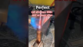 ac copper pipe brazing ac pipe brazing ac copper pipe welding #roundpipe #copperpipe #shorts_