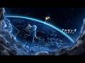 【ニコカラOn Vocal】アルビレオ &plusmn;0/ロクデナシ