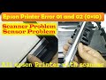 🖨️ प्रिंटर ऑन करने पर साउंड आना ।All Epson Printer Scanner and Sensor Problem!!! Error Code E01, E02