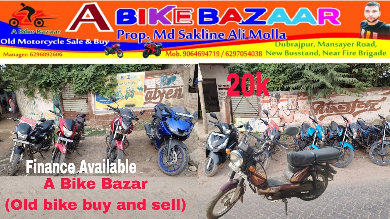 Cheapest second hand bikeshowroom near Dubrajpur | V3, xtrem,super, Delux, glamour 25KIAI Abikebazar