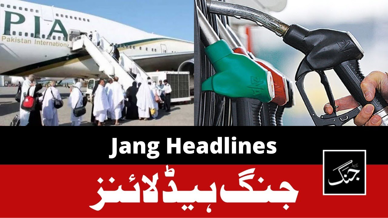 Daily Jang News Headlines - 8th June 2022 جنگ ہیڈلاینز | Breaking News