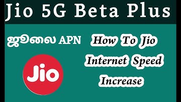 😱 Jio 5G Secret APN Settings 2025 – Unlock Superfast Speeds! | Techwood