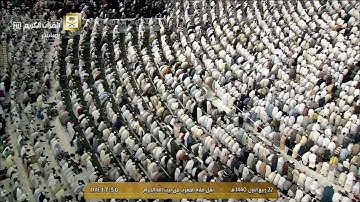 صلاة المغرب الجمعة 22-3-1440هـ الشيخ ماهر المعيقلي - من سورة الزخرف