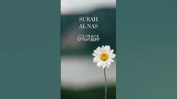 Surah An Nas  سورة الناس