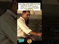 قرينا و مقرينا فيديو مضحك ضحك كوميديا نكت ضحكة من القلب فرفشة نكتة فيديوهات مضحكة 