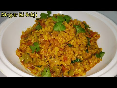 र जस थ न म ग म गर क सब ज Moong Mogar Dal Ki Sabji Rajasthani Style