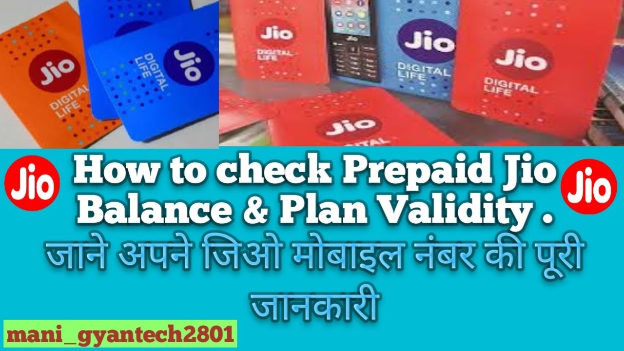 How To Check Jio Mobile Number Balance Validity how-to-check-jio-mobile-number-balance-validity