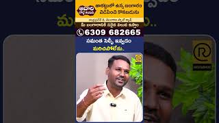 సమంత సెల్ఫీ ఇవ్వడం మరిచిపోలేను | Samantha Fan About Selfie | RTV