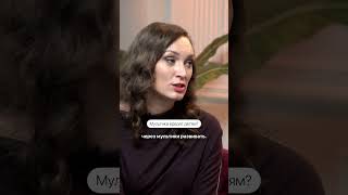 ☀️ Как правильно развивать ребёнка? Полный выпуск смотрите на канале