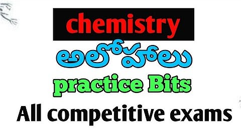 general science practice bits | science practice bits in telugu | General Studies bit bank in Telugu