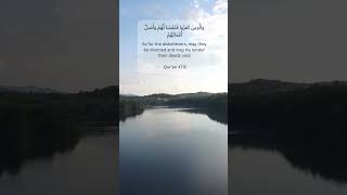 as For The Disbelievers May They Be Doomed And May He Render Their Deeds Void youtubeshorts