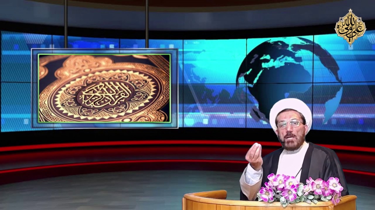⁣تطهیر با طهور ولایت (3)