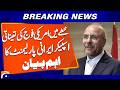 “US Troop Deployment in the Region: Iranian Parliament Speaker Makes Key Statement” | Breaking News